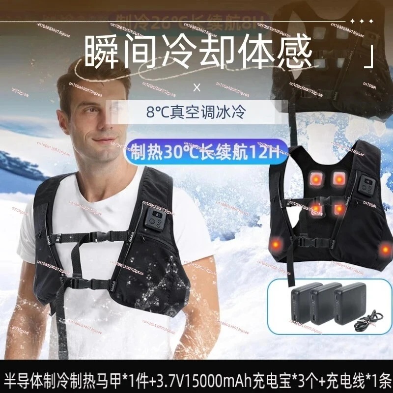 Semiconductor Cool Heat Vest,  - Fishing Vest avaliação e preço