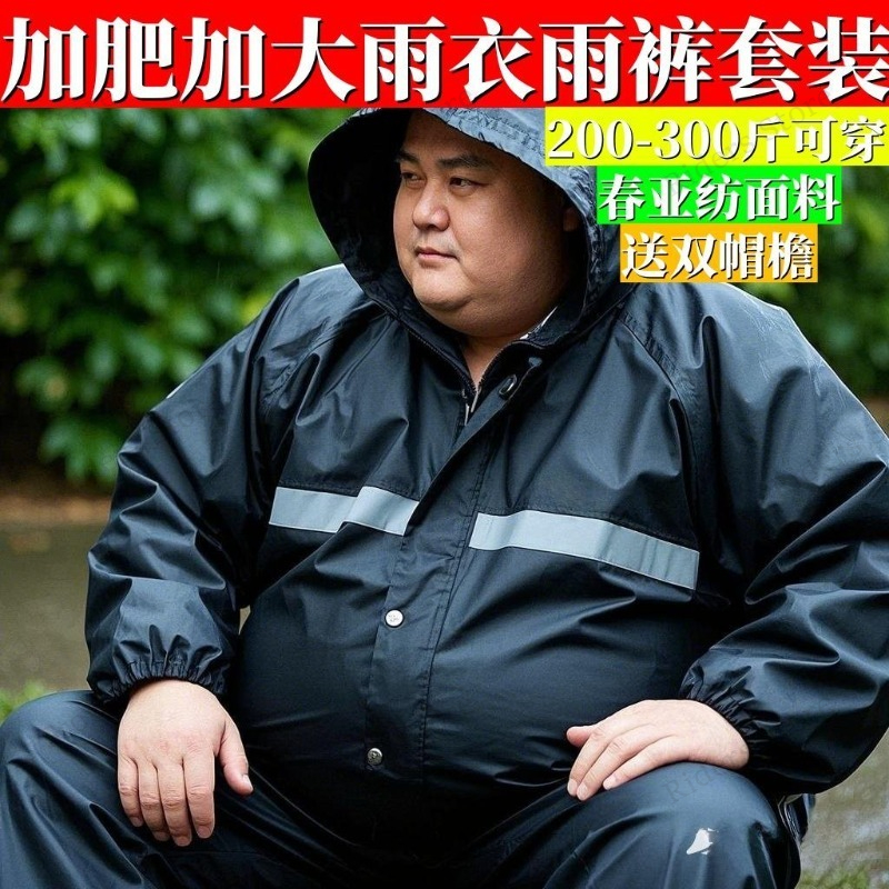 Plus Size Rain Suit Separate M - Fishing Rain Suit avaliação e preço