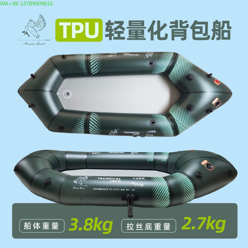 BLFst Fly Fishing Boat TPU Bac - Fishing Backpack avaliação e preço
