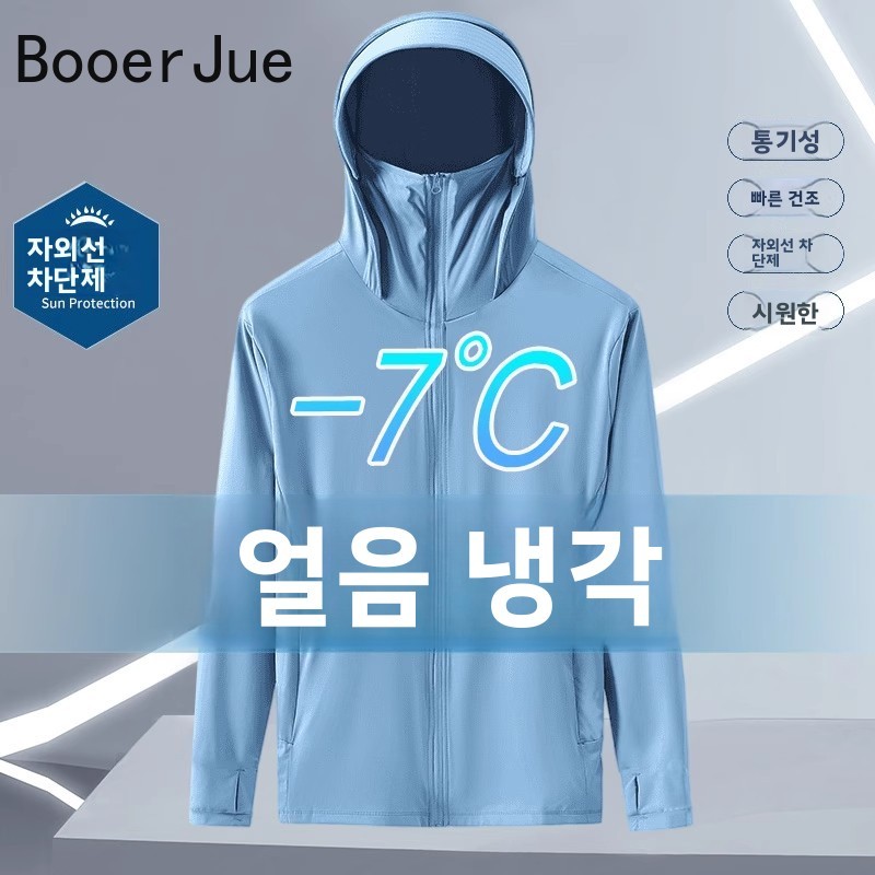 Summer Ice Silk Thin Hooded UV - Fishing Hoodie avaliação e preço