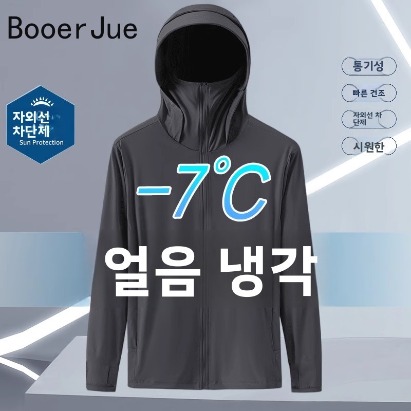 Summer Ice Silk Thin Hooded UV - Fishing Hoodie avaliação e preço