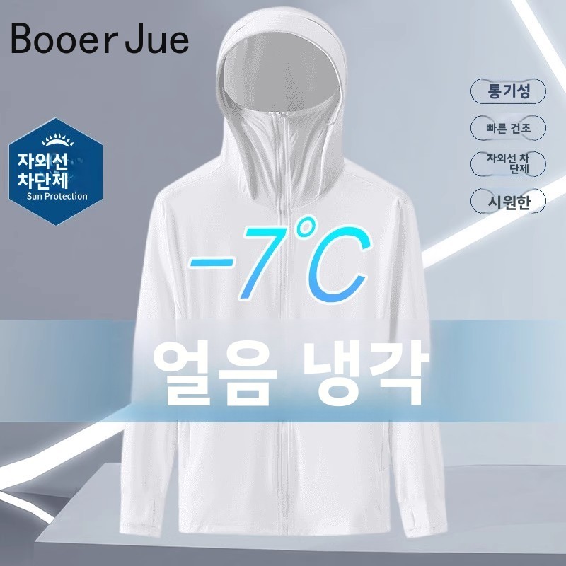 Summer Ice Silk Thin Hooded UV - Fishing Hoodie avaliação e preço