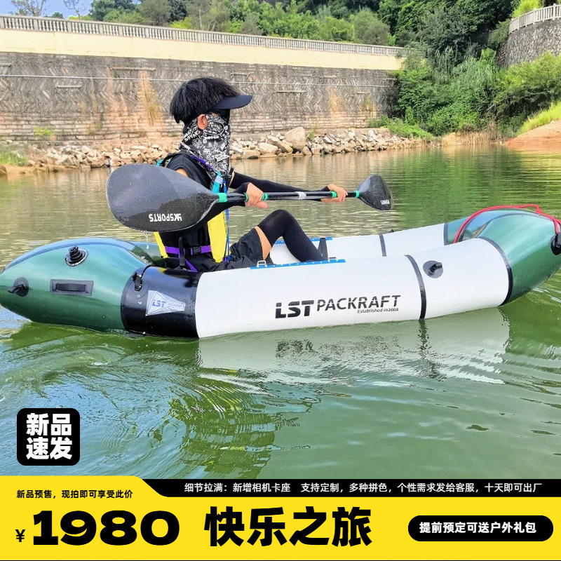 LST Backpacker Boat New Produc - Fishing Backpack avaliação e preço