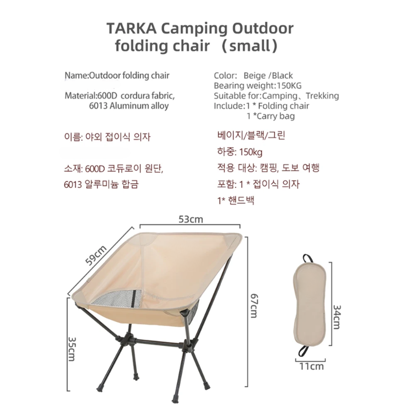 Foldable Camping Chairs Set Li - Fishing Backpack avaliação e preço